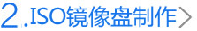 3.下载安装